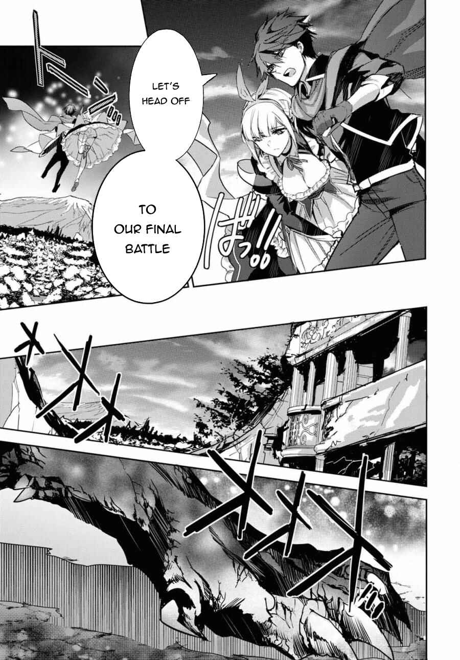 Page 13 Chapter 1 Tensai Saijaku Mamonotsukai ha Kikan Shitai ~Saikyou no Juusha to Hikihanasarete Mishiranu Chi ni Tobasaremashita.~