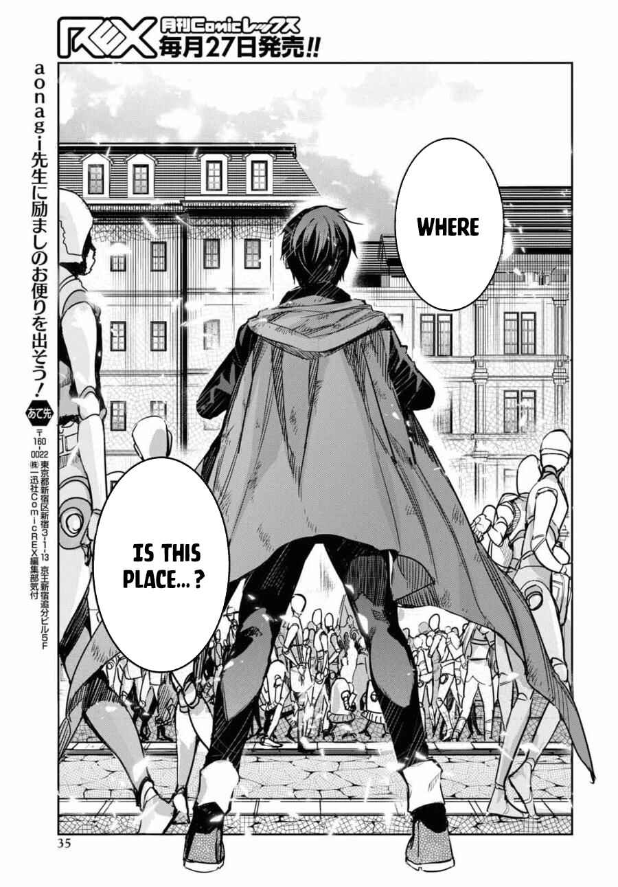 Page 27 Chapter 1 Tensai Saijaku Mamonotsukai ha Kikan Shitai ~Saikyou no Juusha to Hikihanasarete Mishiranu Chi ni Tobasaremashita.~