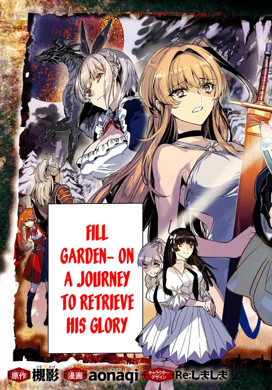 Page 4 Chapter 1 Tensai Saijaku Mamonotsukai ha Kikan Shitai ~Saikyou no Juusha to Hikihanasarete Mishiranu Chi ni Tobasaremashita.~