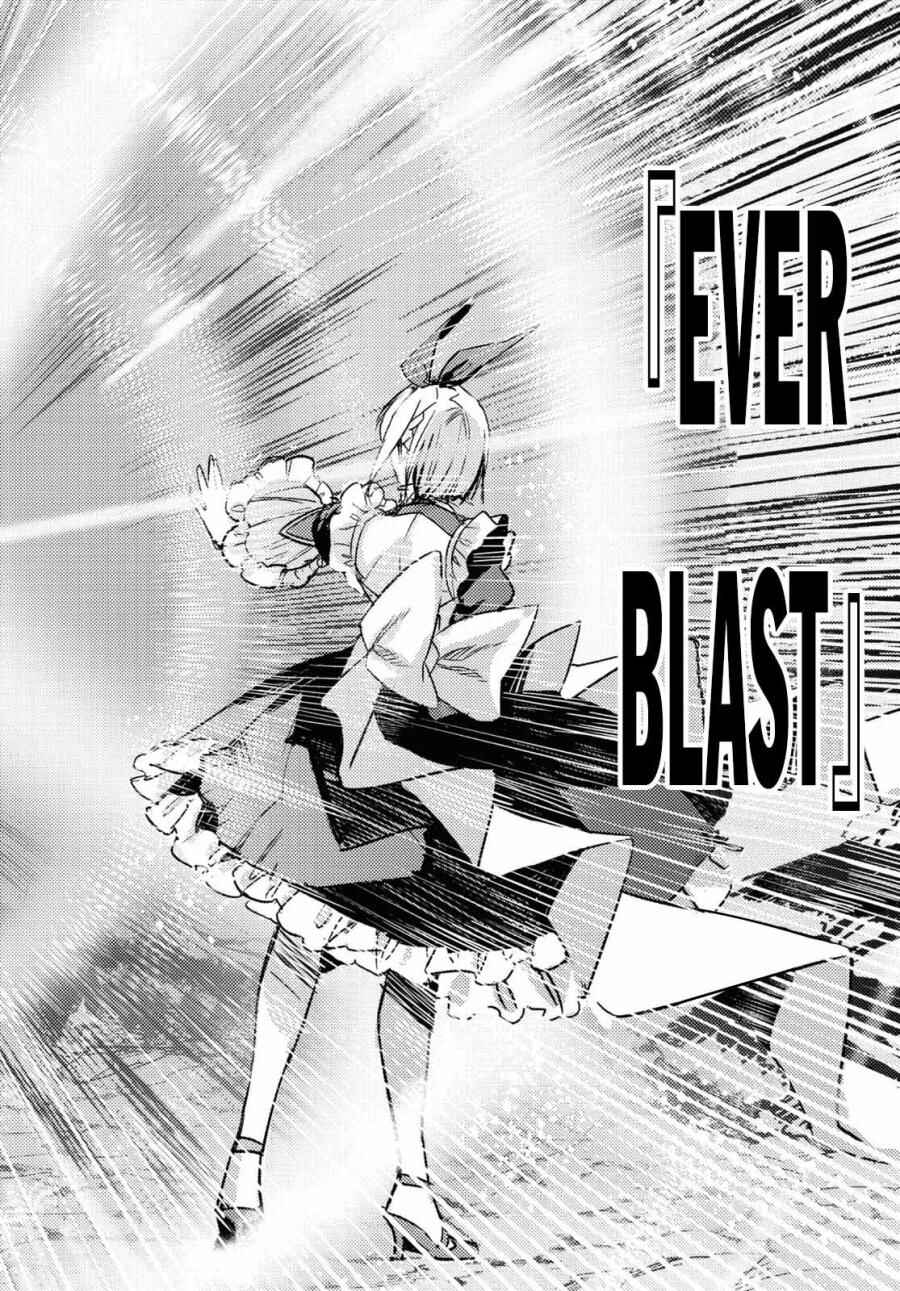 Page 8 Chapter 1 Tensai Saijaku Mamonotsukai ha Kikan Shitai ~Saikyou no Juusha to Hikihanasarete Mishiranu Chi ni Tobasaremashita.~