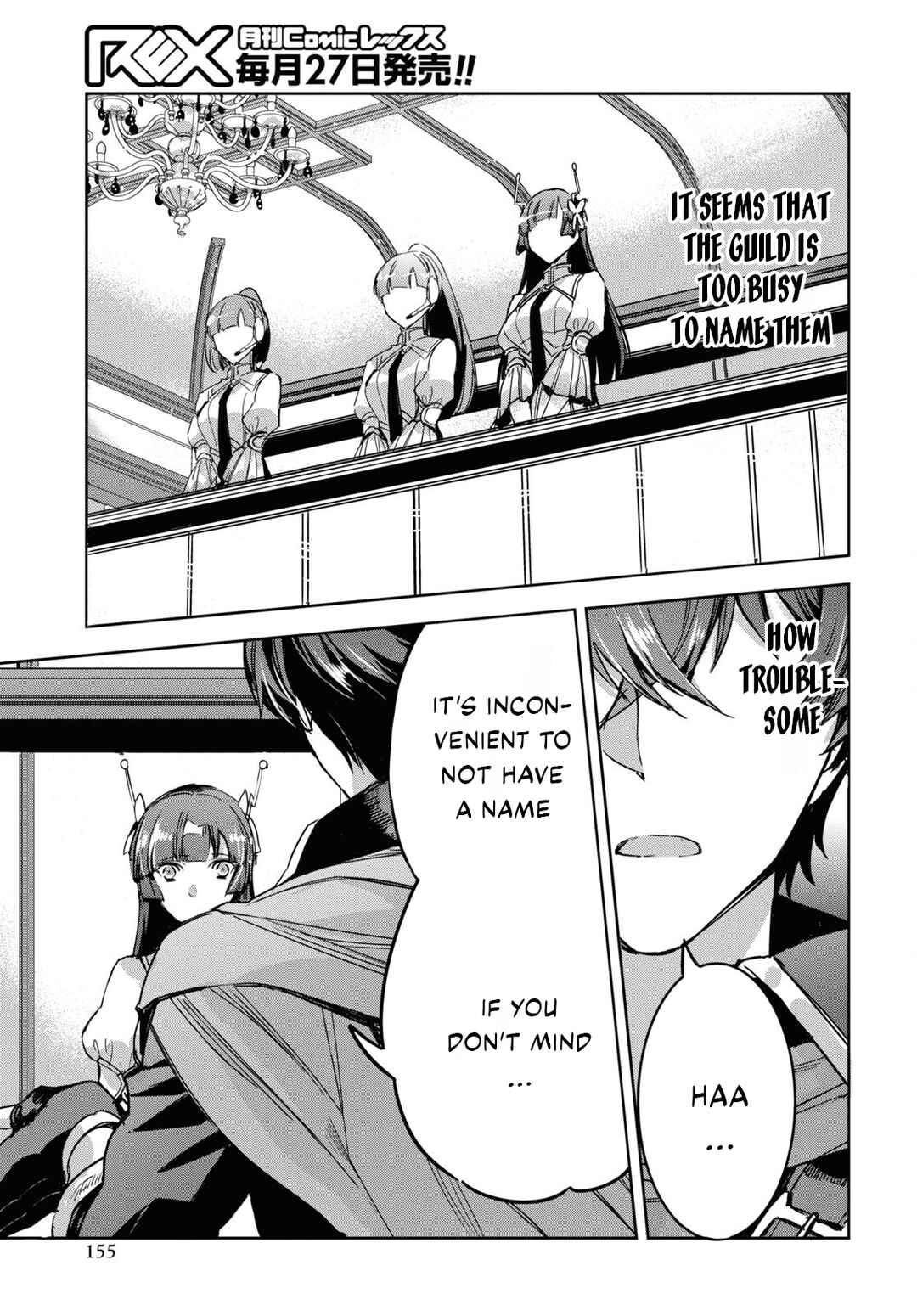 Page 14 Chapter 2 Tensai Saijaku Mamonotsukai ha Kikan Shitai ~Saikyou no Juusha to Hikihanasarete Mishiranu Chi ni Tobasaremashita.~