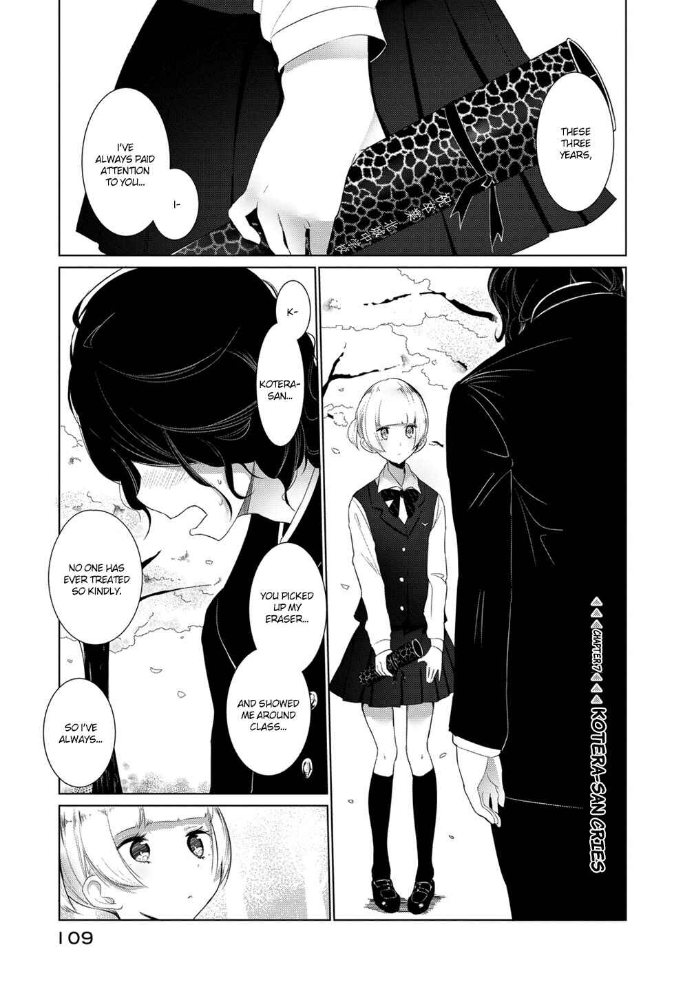 Page 2 Chapter 7 Noboru Kotera-san
