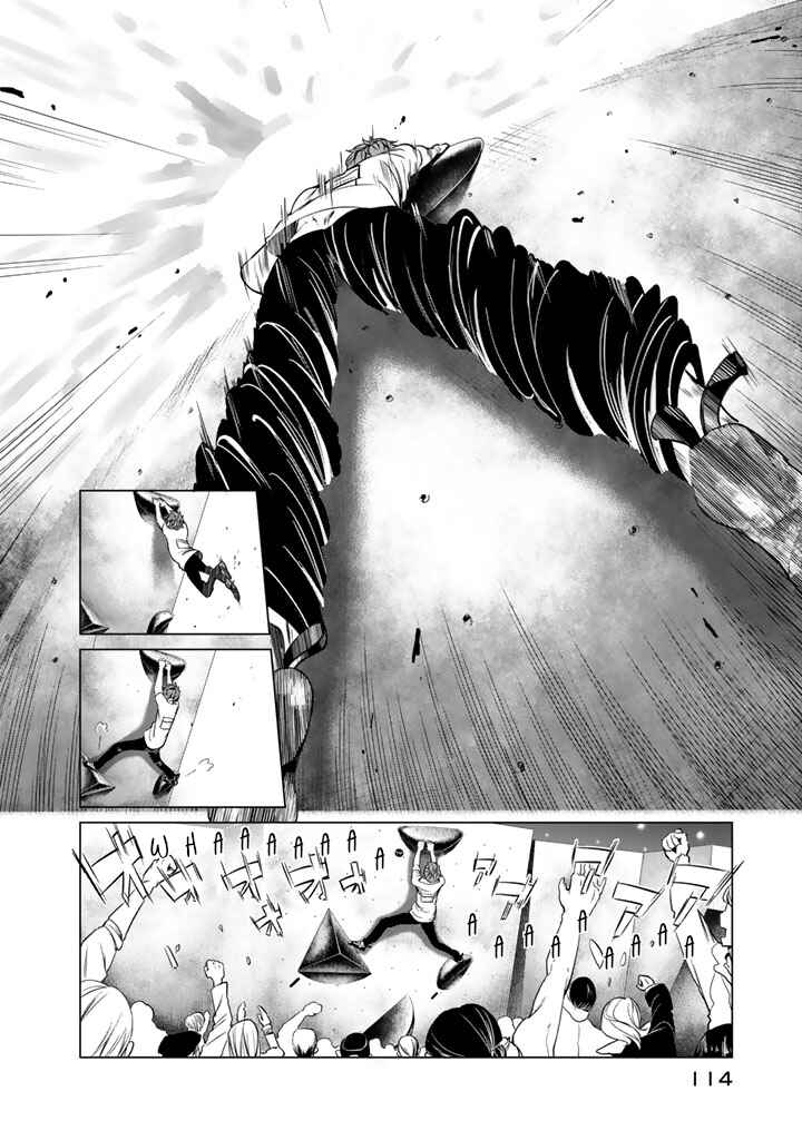 Page 12 Chapter 28 Noboru Kotera-san
