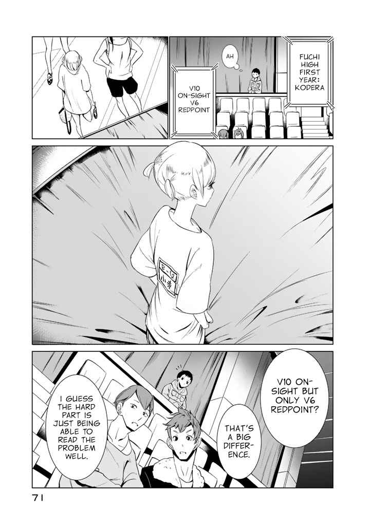 Page 15 Chapter 26 Noboru Kotera-san