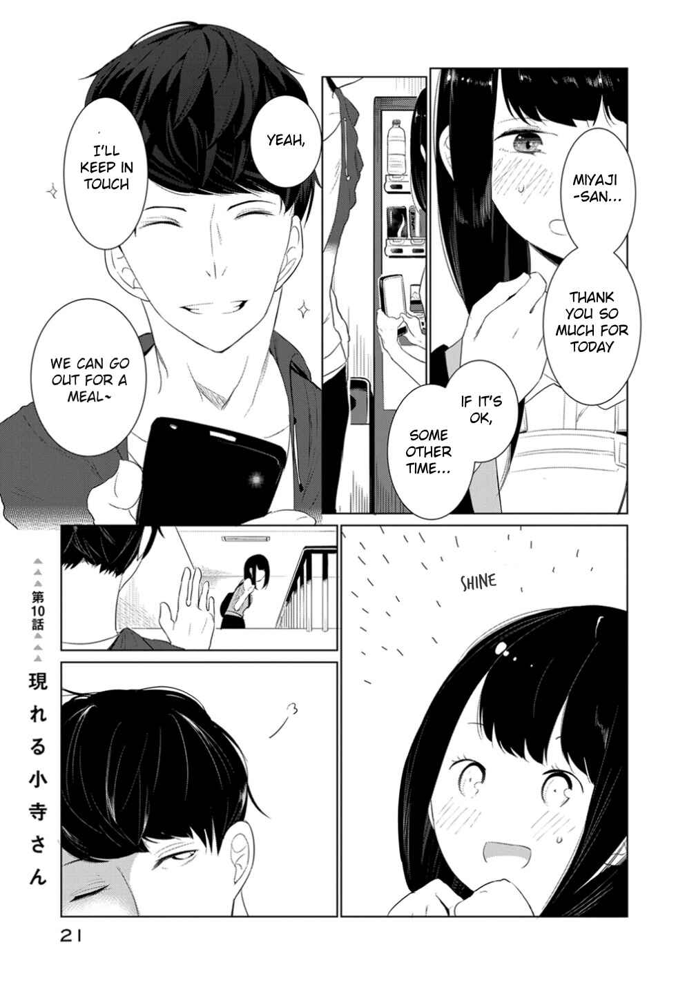 Page 1 Chapter 10 Noboru Kotera-san