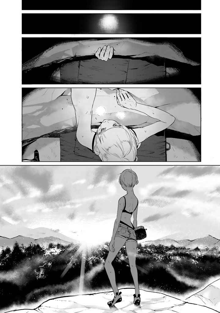 Page 12 Chapter 19 Noboru Kotera-san