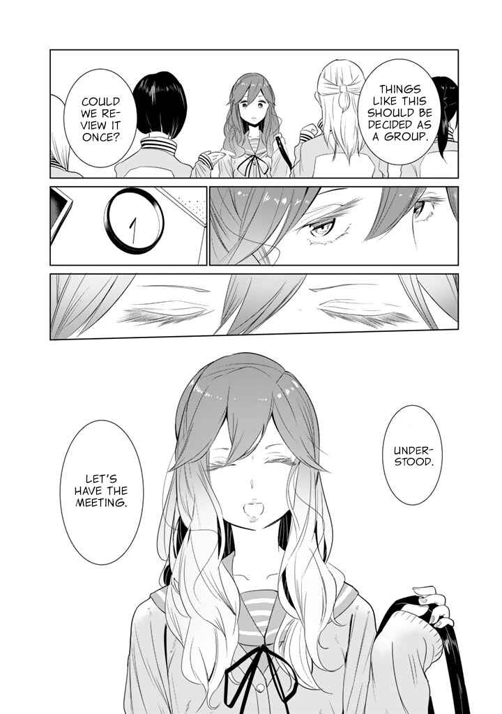 Page 4 Chapter 19 Noboru Kotera-san