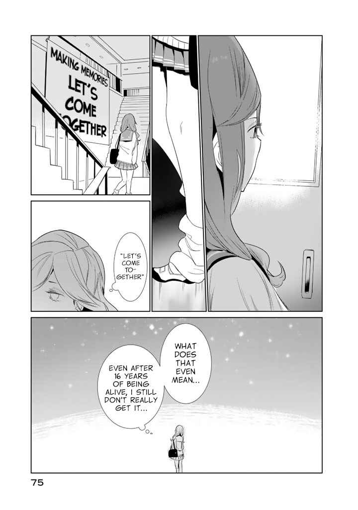 Page 7 Chapter 19 Noboru Kotera-san