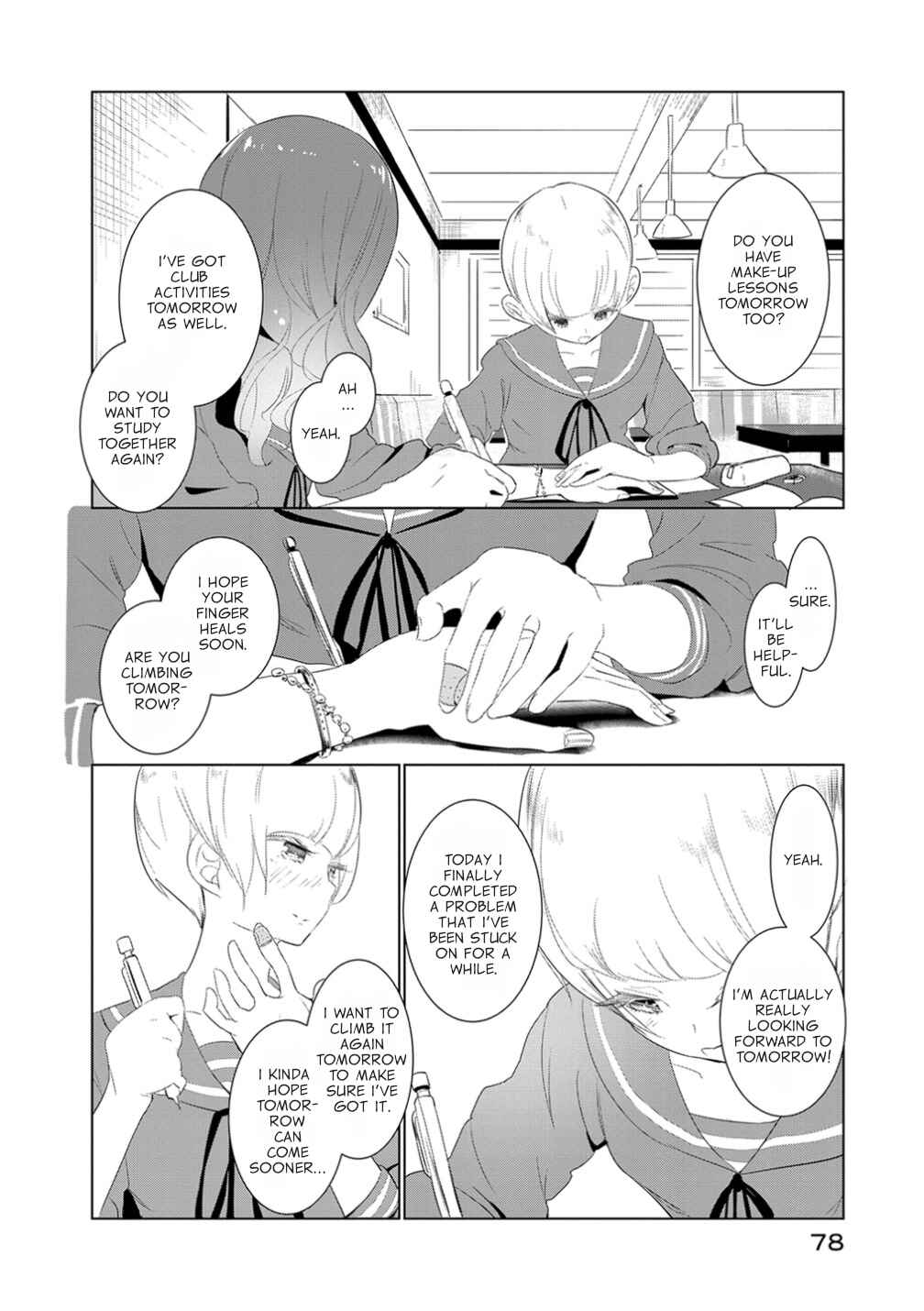Page 12 Chapter 12 Noboru Kotera-san