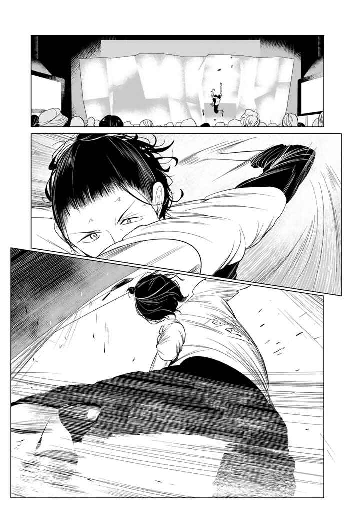 Page 13 Chapter 27 Noboru Kotera-san