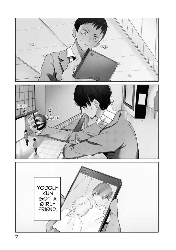 Page 1 Chapter 24 Noboru Kotera-san