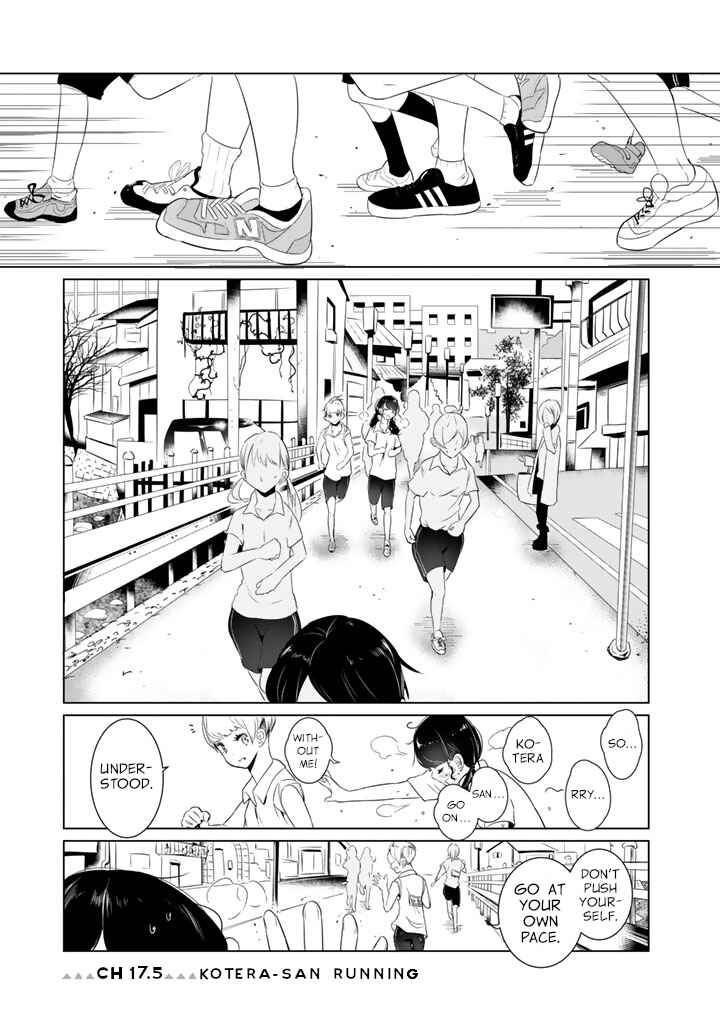Page 1 Chapter 17.5 Noboru Kotera-san