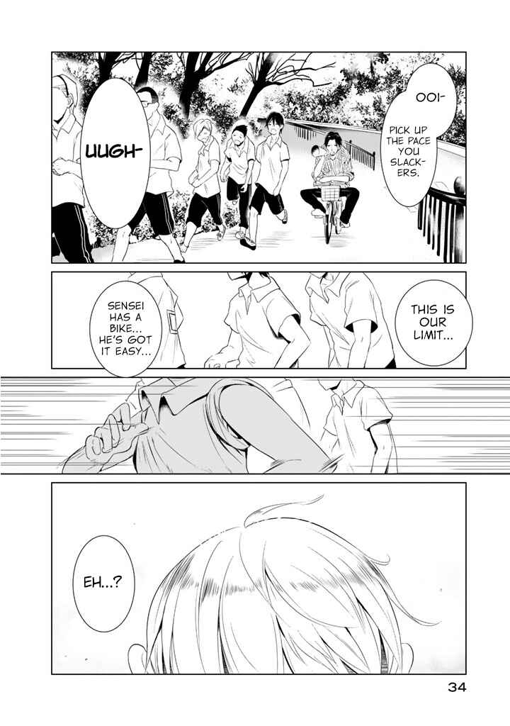 Page 2 Chapter 17.5 Noboru Kotera-san