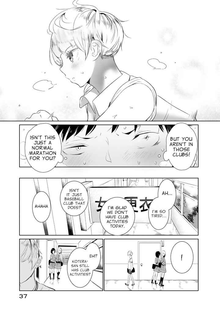 Page 5 Chapter 17.5 Noboru Kotera-san