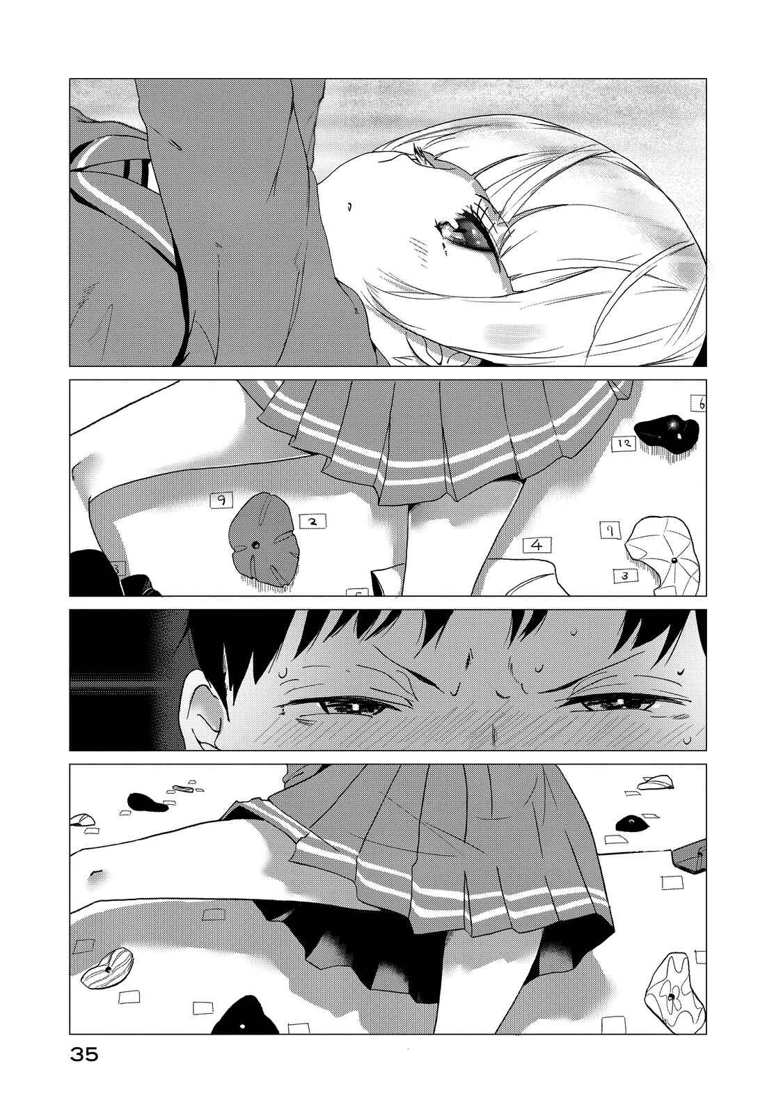 Page 15 Chapter 2 Noboru Kotera-san