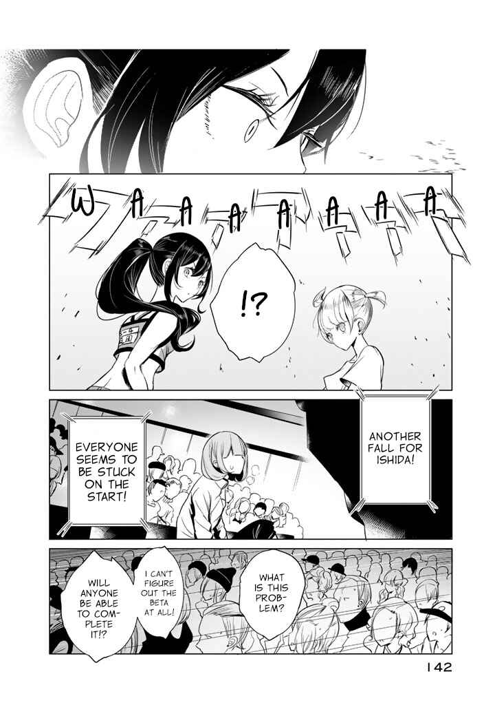 Page 12 Chapter 29 Noboru Kotera-san