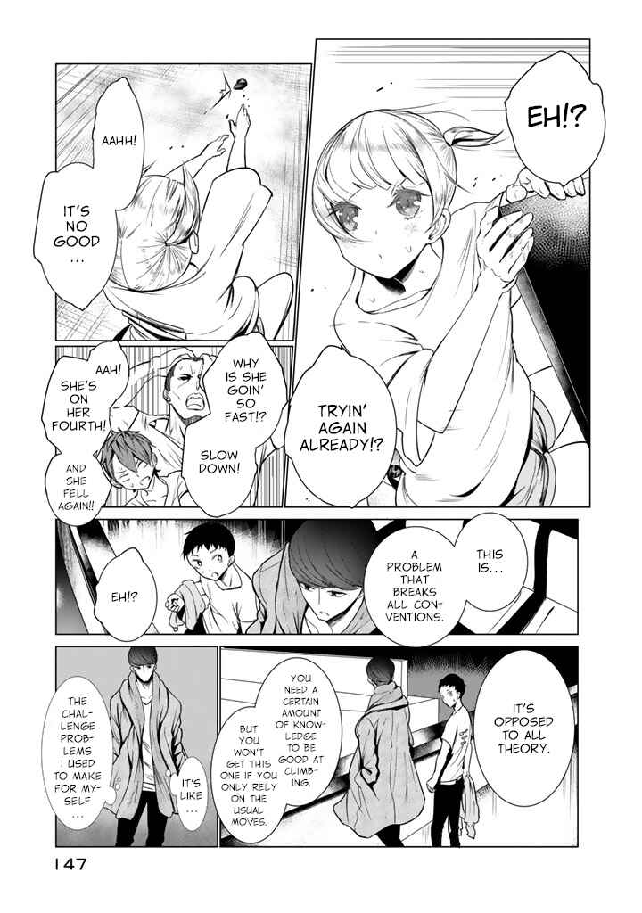 Page 17 Chapter 29 Noboru Kotera-san