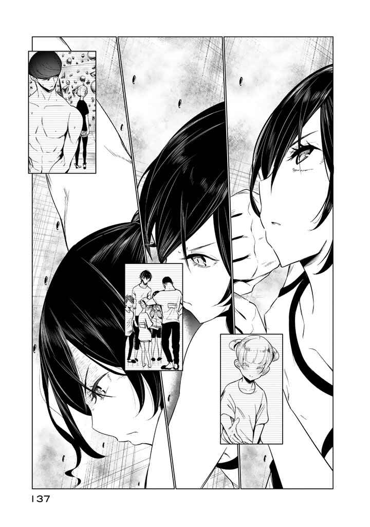 Page 7 Chapter 29 Noboru Kotera-san