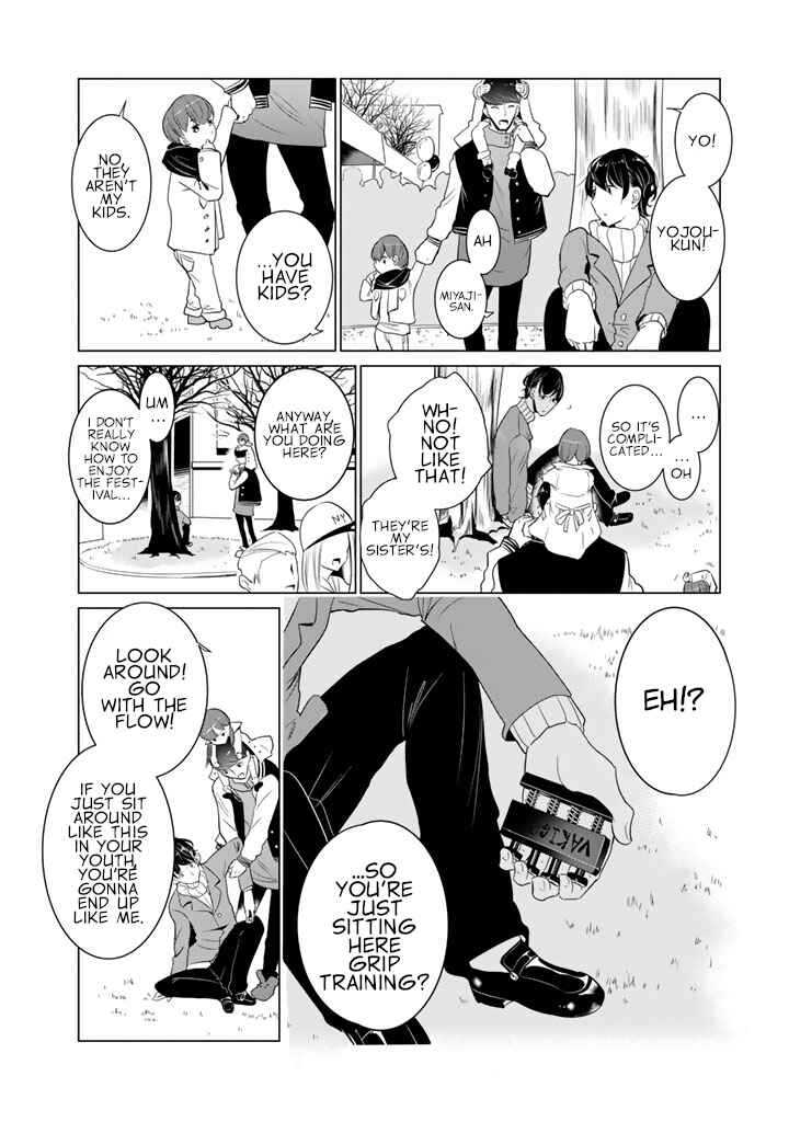 Page 2 Chapter 20 Noboru Kotera-san