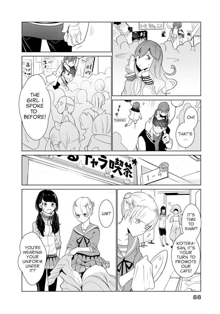 Page 4 Chapter 20 Noboru Kotera-san