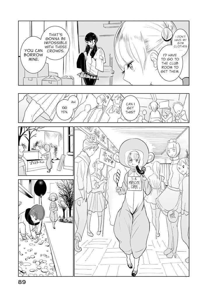 Page 5 Chapter 20 Noboru Kotera-san