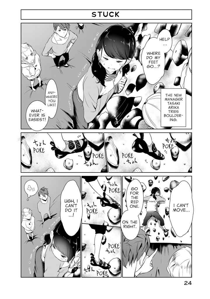 Page 2 Chapter 17 Noboru Kotera-san