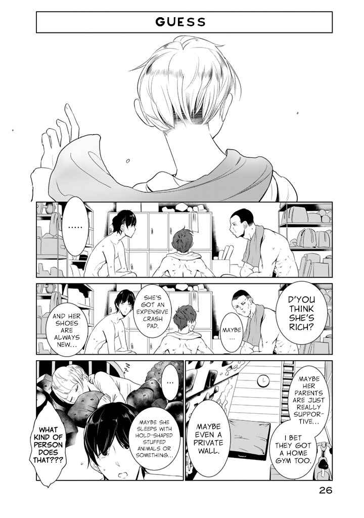 Page 4 Chapter 17 Noboru Kotera-san
