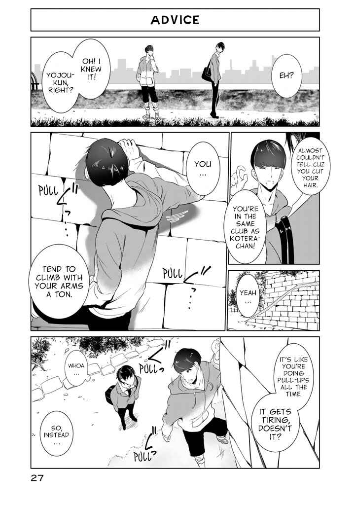 Page 5 Chapter 17 Noboru Kotera-san