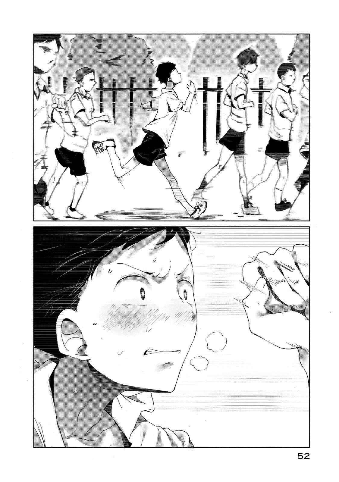 Page 14 Chapter 3 Noboru Kotera-san