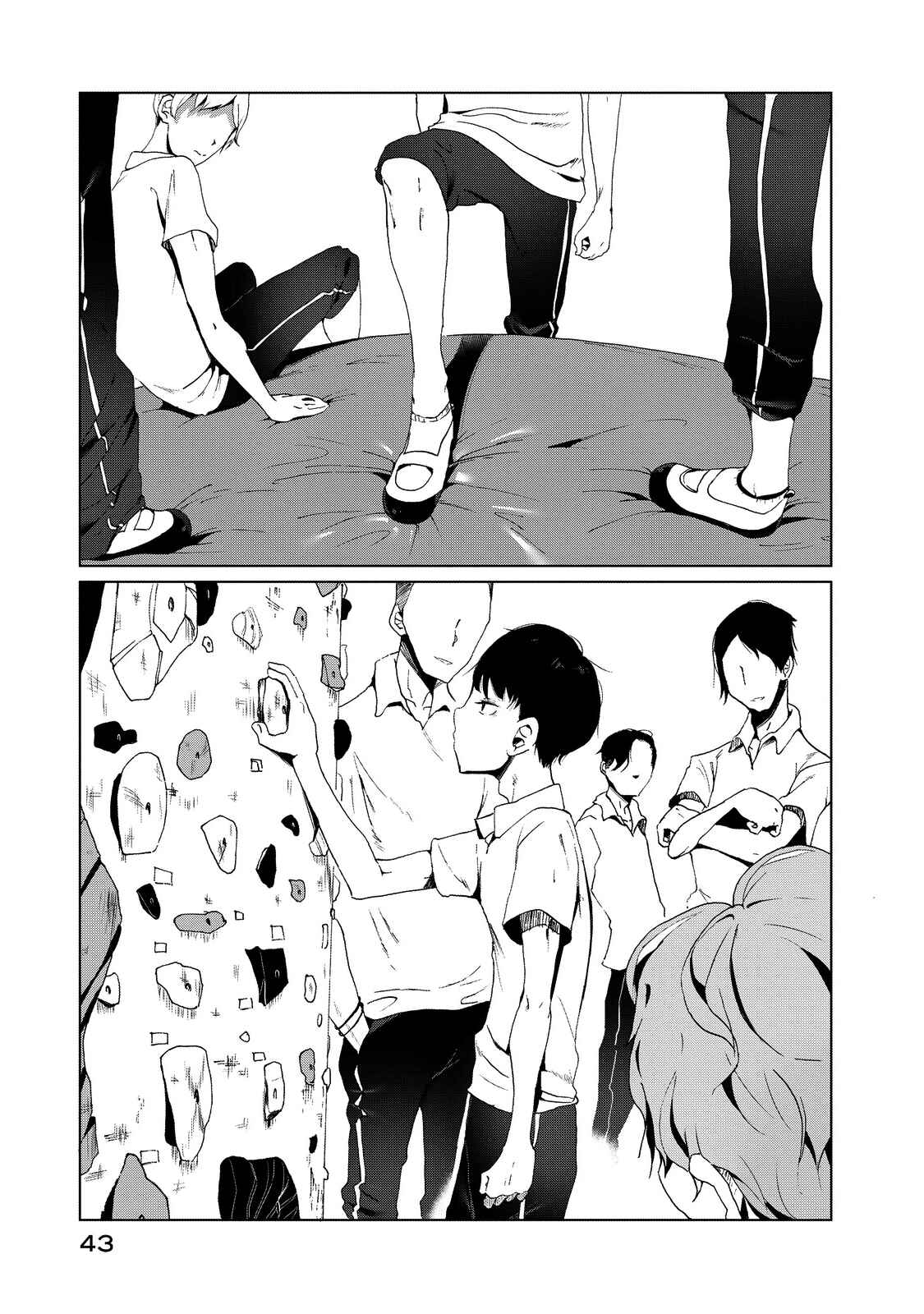 Page 5 Chapter 3 Noboru Kotera-san