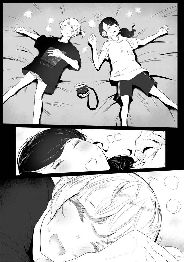 Page 19 Chapter 16 Noboru Kotera-san