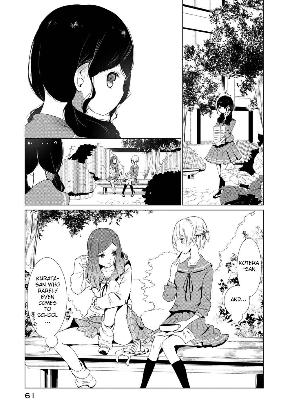 Page 5 Chapter 4 Noboru Kotera-san