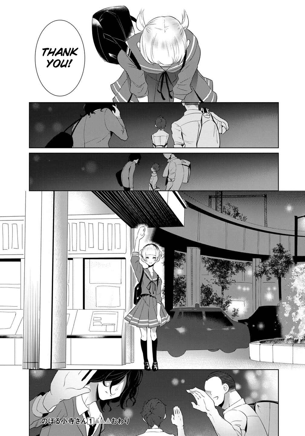 Page 16 Chapter 8 Noboru Kotera-san