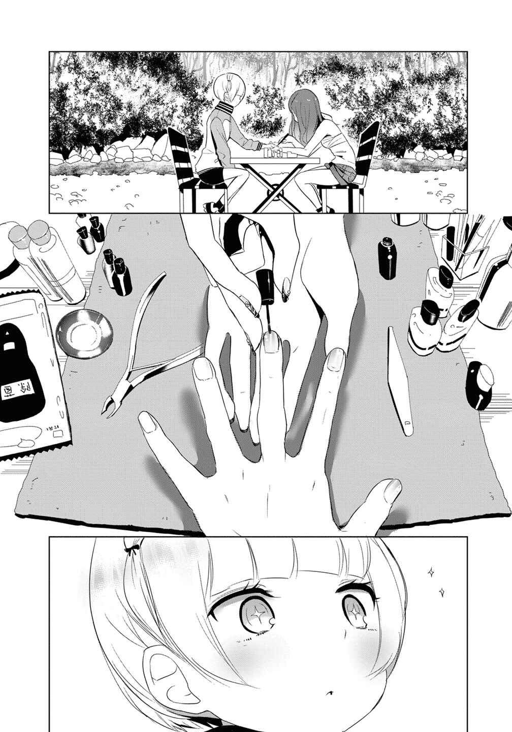 Page 11 Chapter 5 Noboru Kotera-san