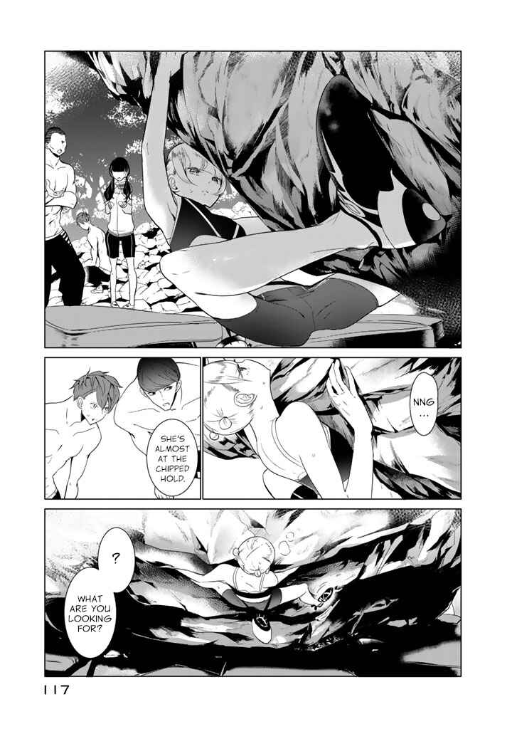 Page 11 Chapter 21 Noboru Kotera-san