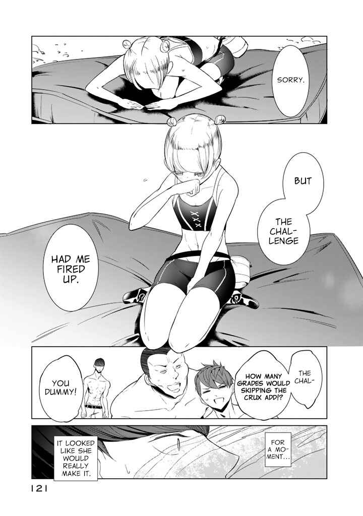 Page 15 Chapter 21 Noboru Kotera-san