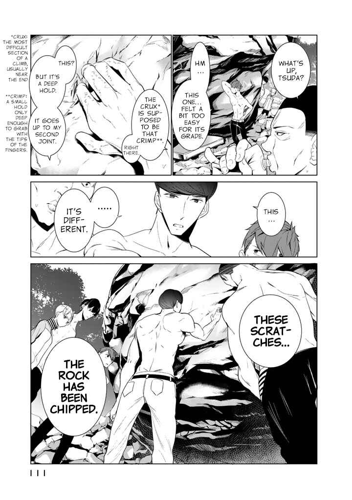 Page 5 Chapter 21 Noboru Kotera-san
