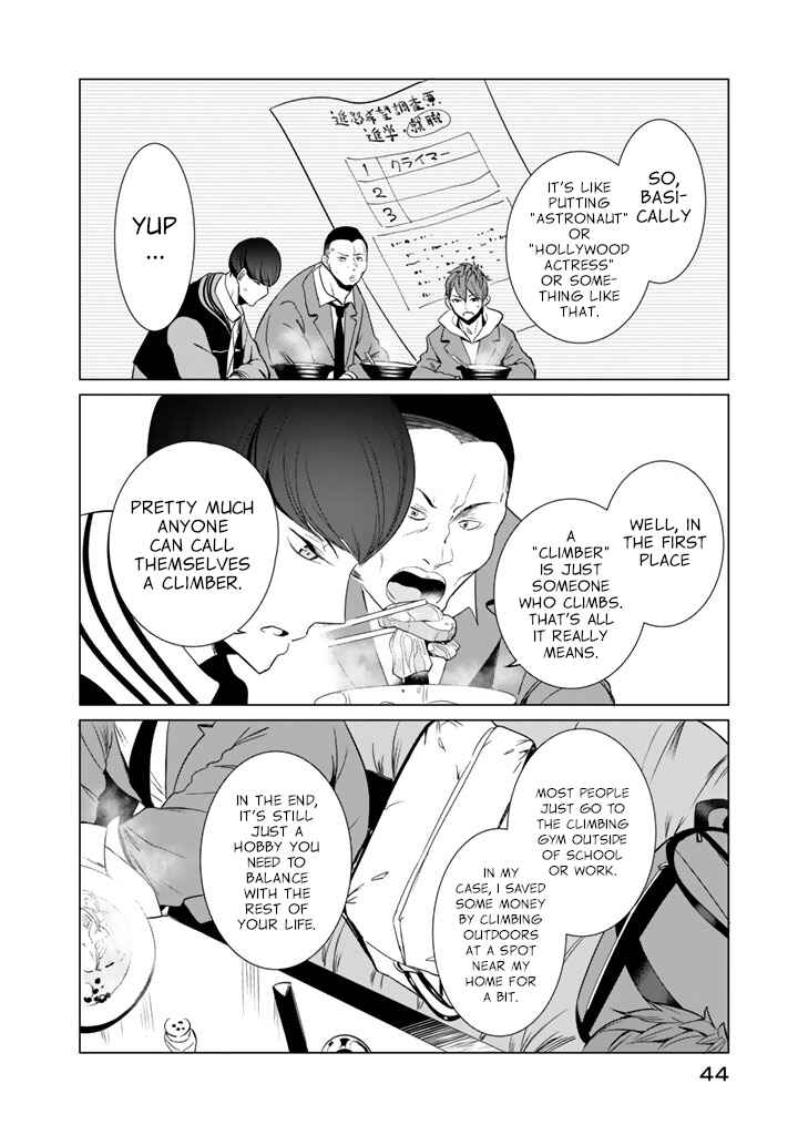 Page 14 Chapter 25 Noboru Kotera-san