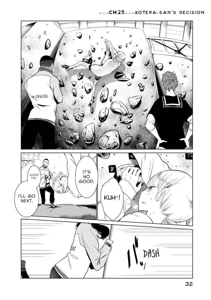 Page 2 Chapter 25 Noboru Kotera-san
