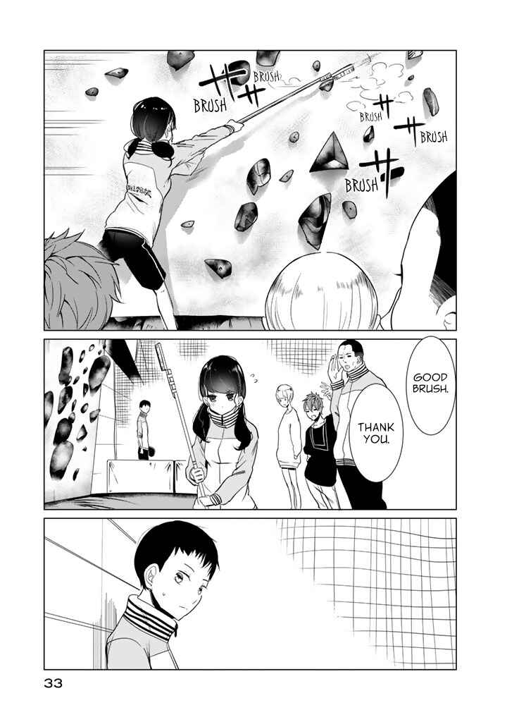 Page 3 Chapter 25 Noboru Kotera-san