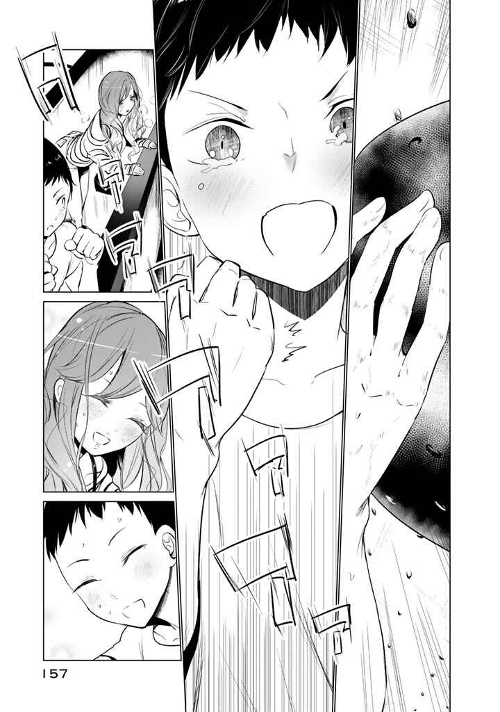 Page 5 Chapter 30 Noboru Kotera-san