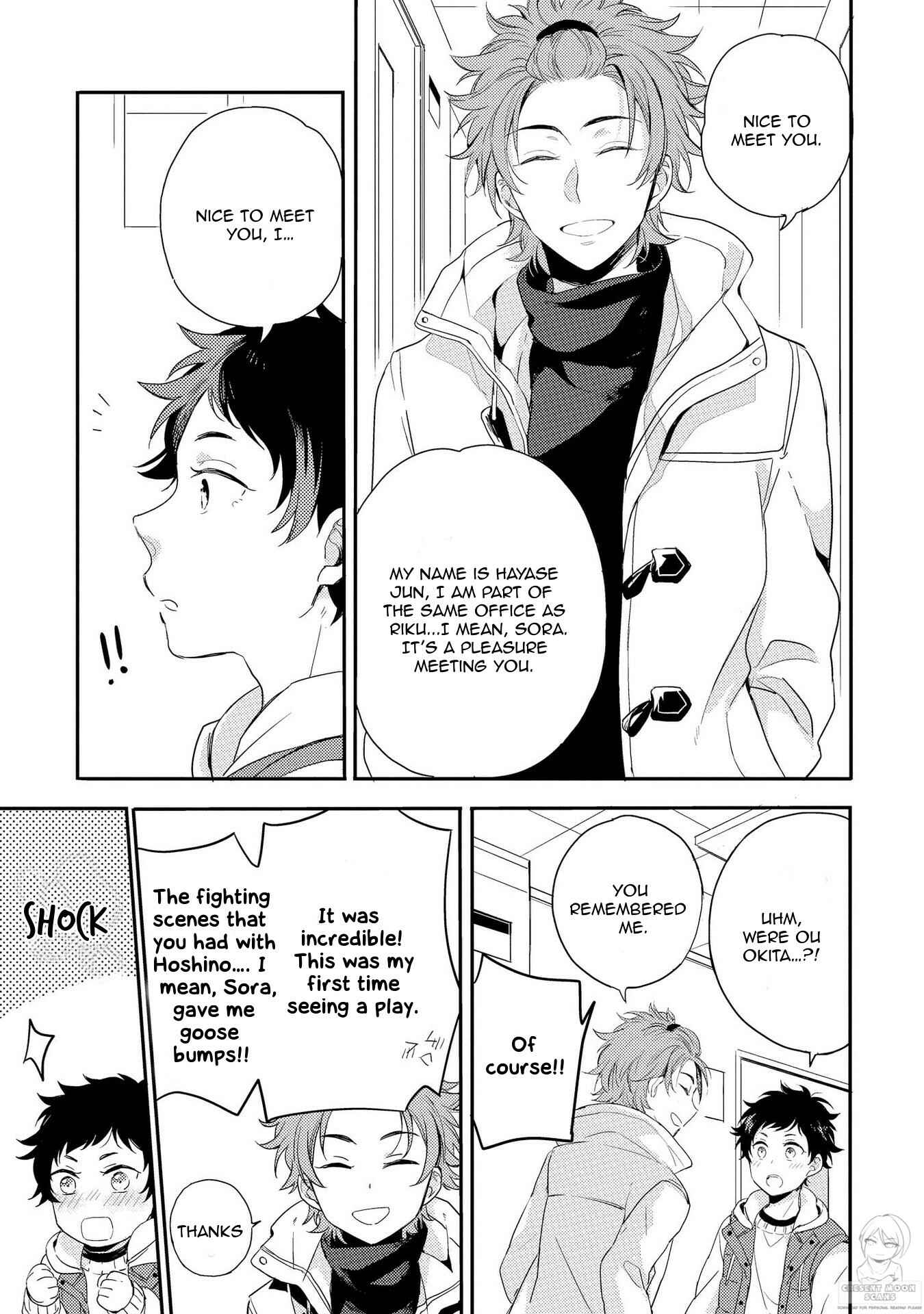 Page 17 Chapter 3 Koi wa Etude!