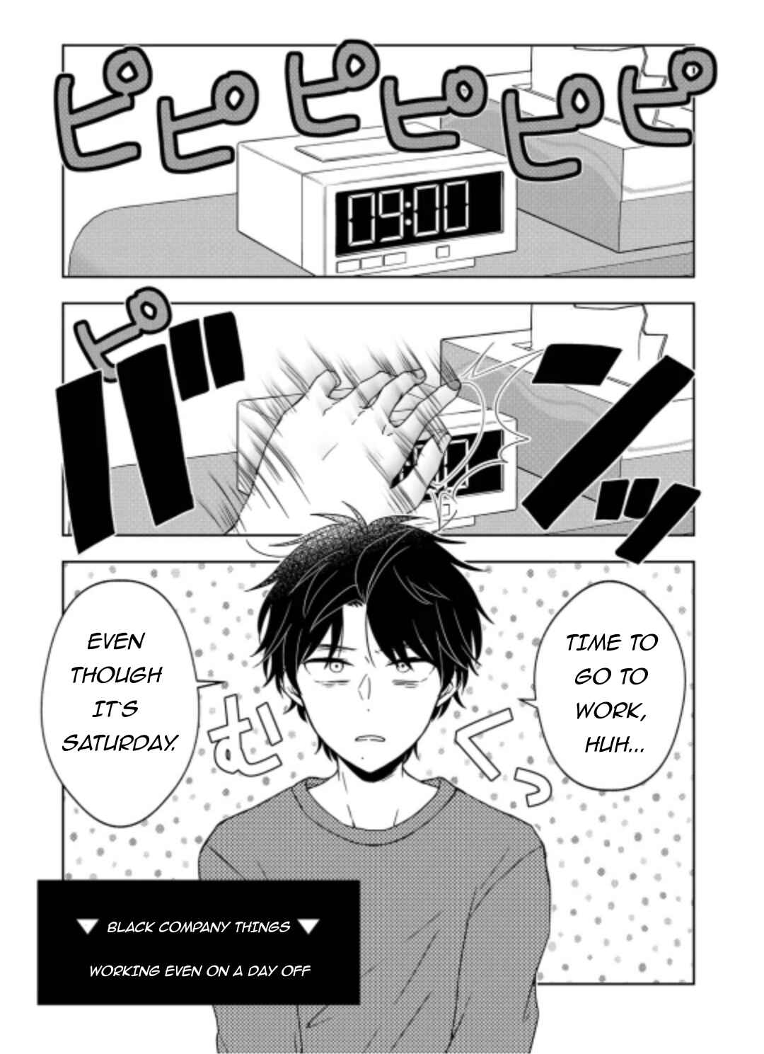 Page 1 Chapter 2 Mikage-kun wa Kaeritai!