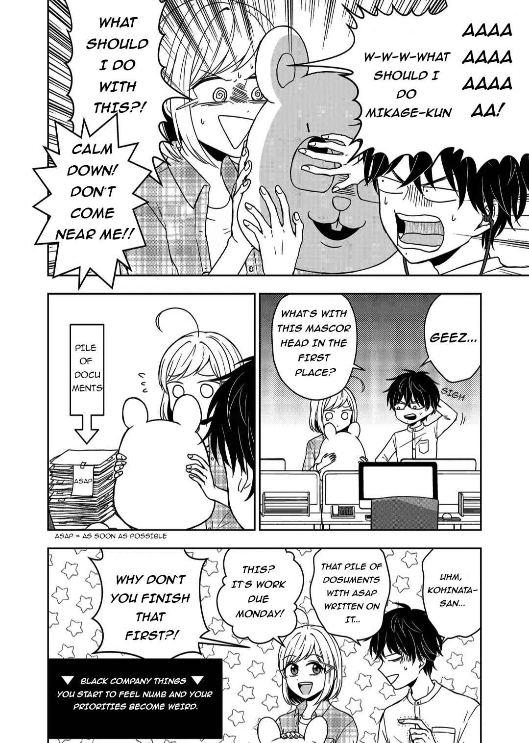 Page 12 Chapter 2 Mikage-kun wa Kaeritai!