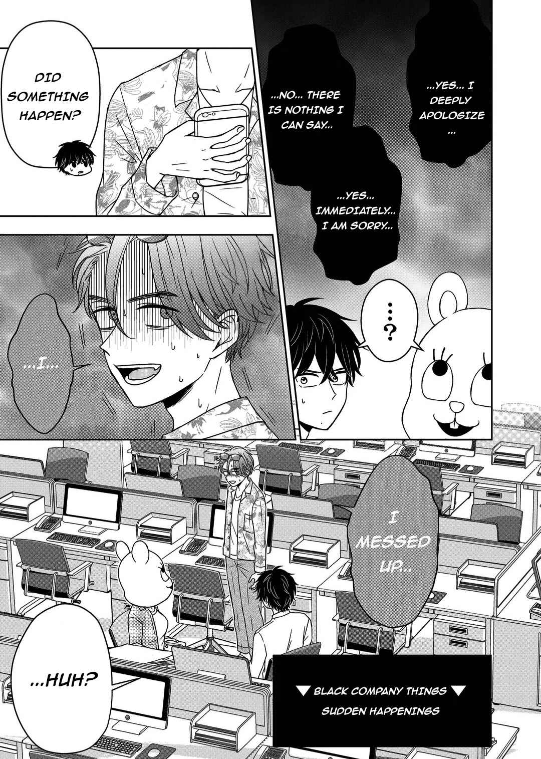 Page 17 Chapter 2 Mikage-kun wa Kaeritai!
