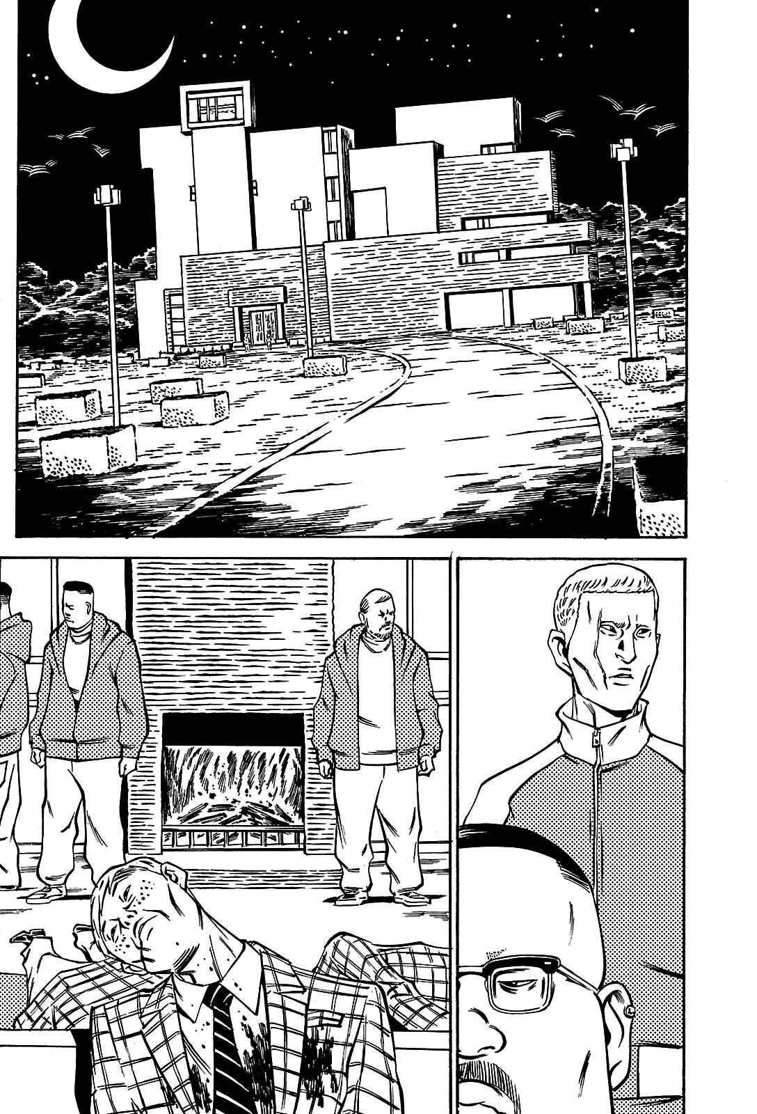 Page 1 Chapter 2 Deathco