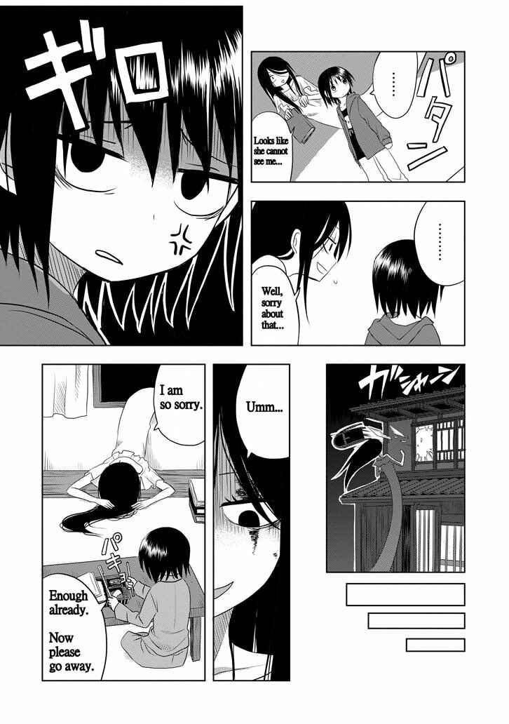 Page 14 Chapter Unknown_b29a Kanako-san
