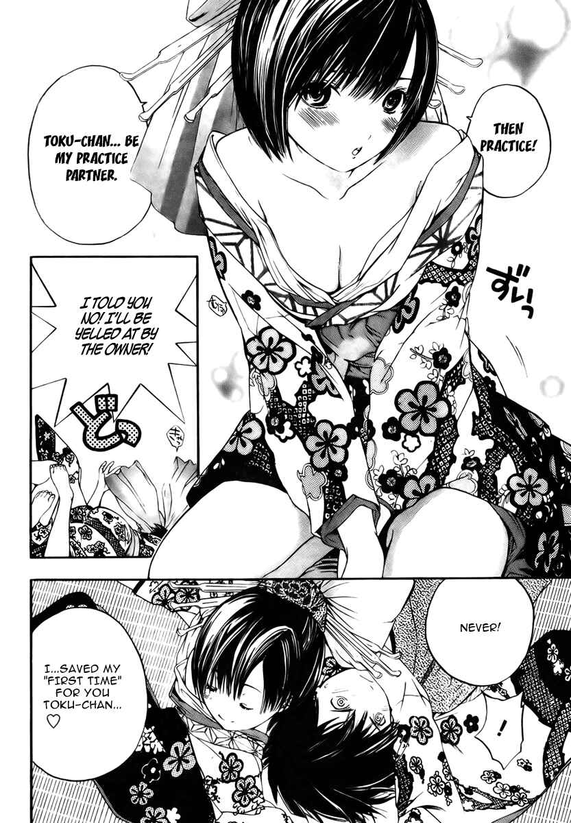 Page 10 Chapter Unknown_0e3b Sonezaki Shinjuu