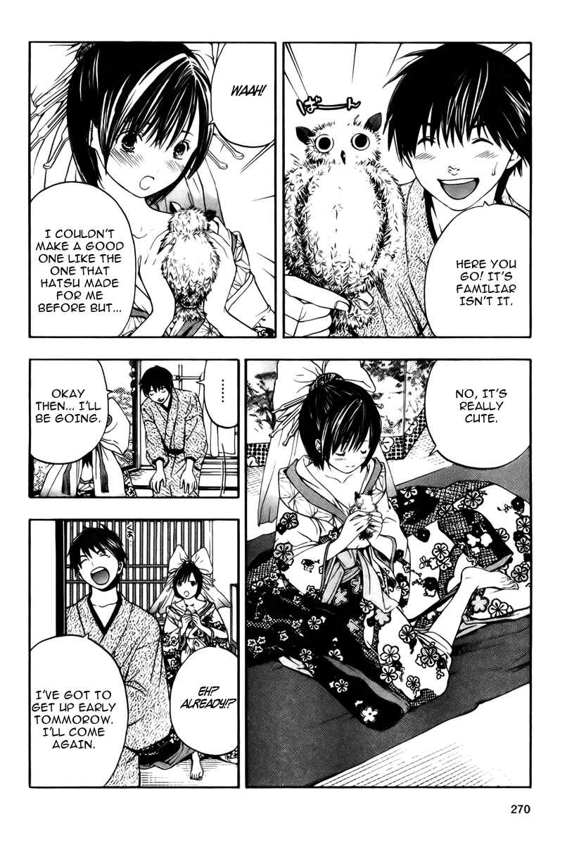 Page 12 Chapter Unknown_0e3b Sonezaki Shinjuu