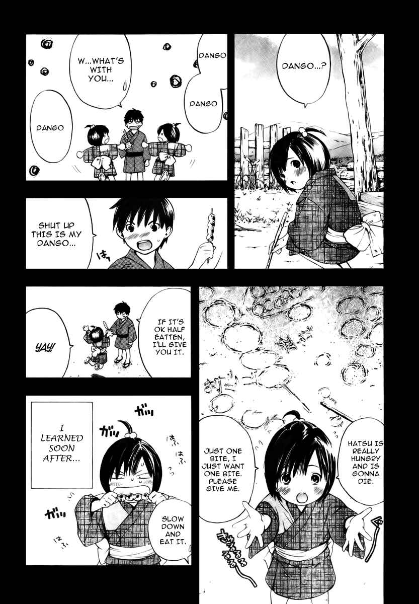 Page 14 Chapter Unknown_0e3b Sonezaki Shinjuu